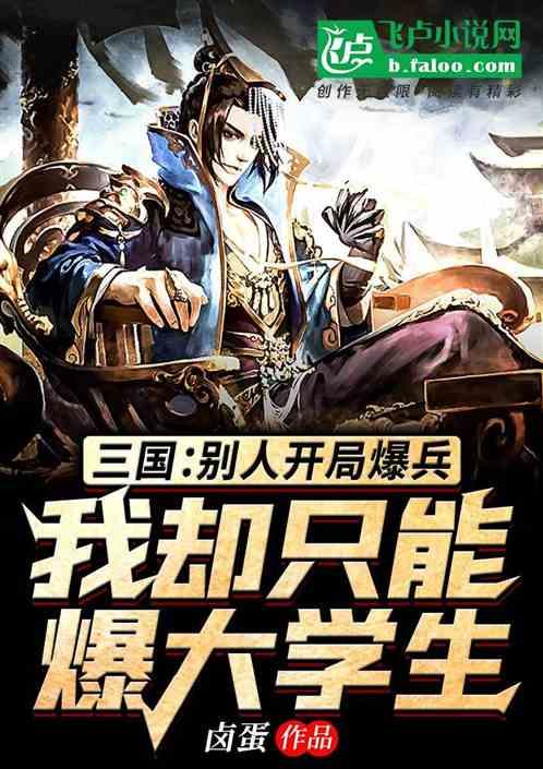 弹珠泡泡龙